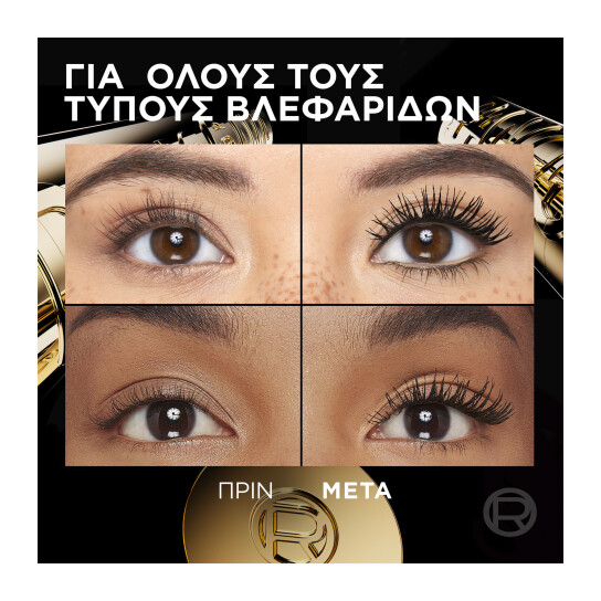PANORAMA MASCARA 5