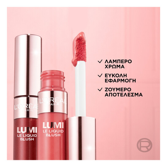 LUMI LE LIQUID BLUSH ΥΓΡΟ ΡΟΥΖ 4