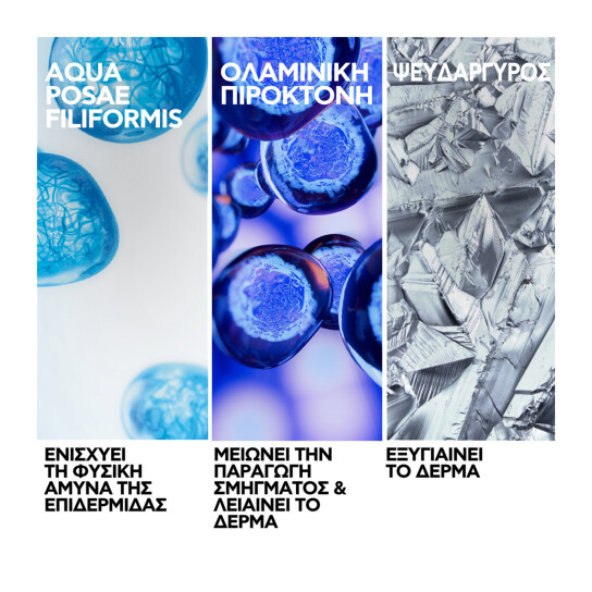 TOLERIANE KERIUM DS CONCENTRATE 6