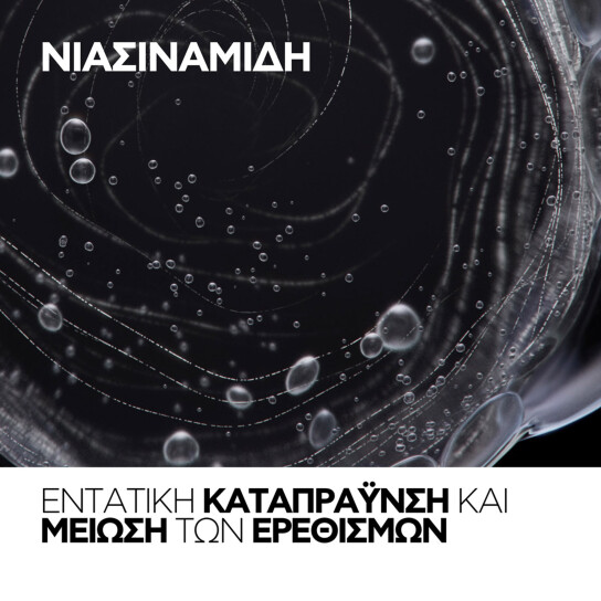 LIPIKAR SURGRAS REFILL 7