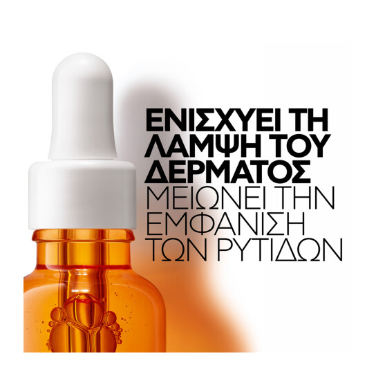 PURE VITAMIN C12 SERUM ΑΝΤΙΡΥΤΙΔΙΚΟΣ ΟΡΟΣ 2