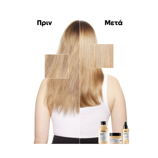 SERIE EXPERT ABSOLUT REPAIR ΕΛΑΙΟ ΓΙΑ ΤΑΛΑΙΠΩΡΗΜΕΝΑ ΜΑΛΛΙΑ 1