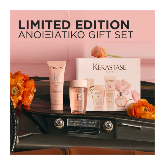 GLOSS ABSOLU GIFT SET 5