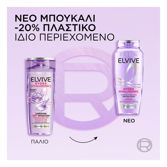 ELVIVE HYDRA HYALURONIC SHAMPOO 4