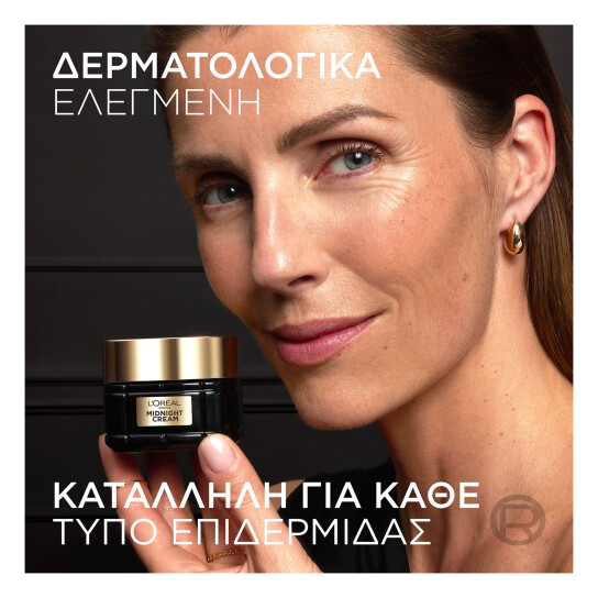 AGE PERFECT ΚΥΤΤΑΡΙΚΗ ΑΝΑΠΛΑΣΗ ΚΡΕΜΑ ΝΥΚΤΟΣ MIDNIGHT 5