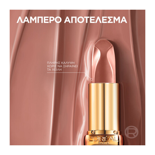 COLOR RICHE SATIN LIPSTICK 8