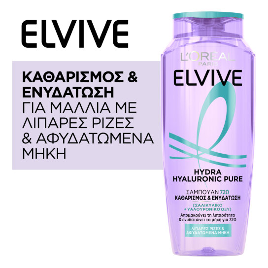 ELVIVE HYDRA HYALURONIC PURE SHAMPOO 1