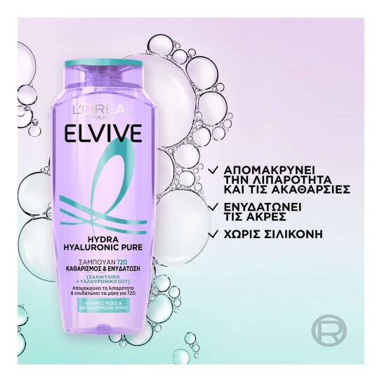 ELVIVE HYDRA HYALURONIC PURE SHAMPOO 2