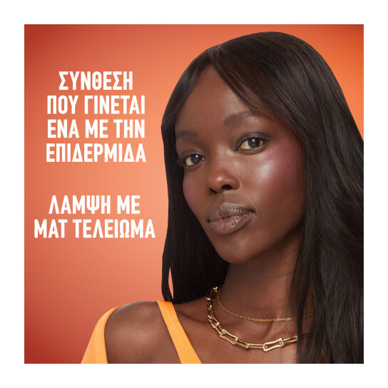 SUNKISSER HAZY MATTE ΡΟΥΖ  4