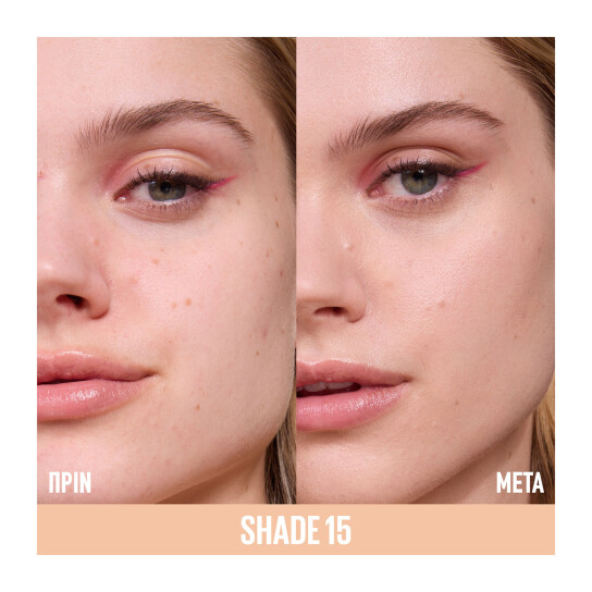 LIFTER SERUM CONCEALER 7