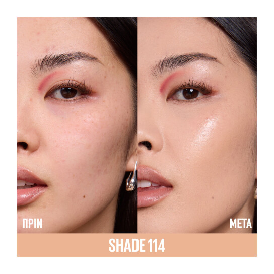 LIFTER PLUMP & GLOW FOUNDATION 4