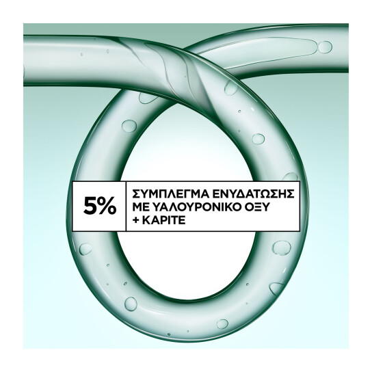 FRUCTIS METHOD FOR CURLS GEL ΕΝΥΔΑΤΩΣΗΣ  4