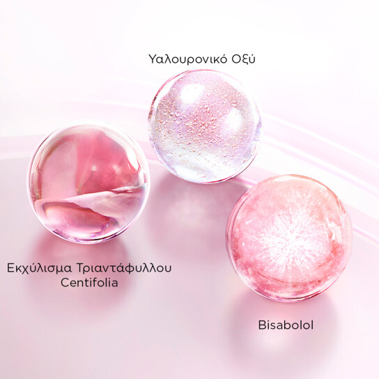 HYDRA ZEN GEL CREAM ΕΝΥΔΑΤΙΚΗ ΚΑΙ ΚΑΤΑΠΡΑΫΝΤΙΚΗ ΚΡΕΜΑ ΤΖΕΛ 5