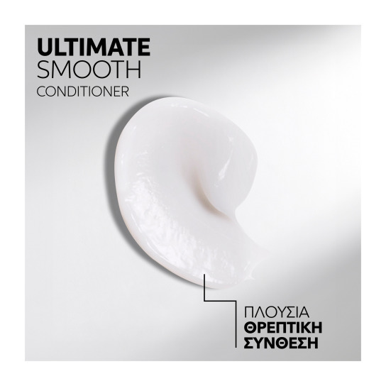 ULTIMATE SMOOTH CONDITIONER 2