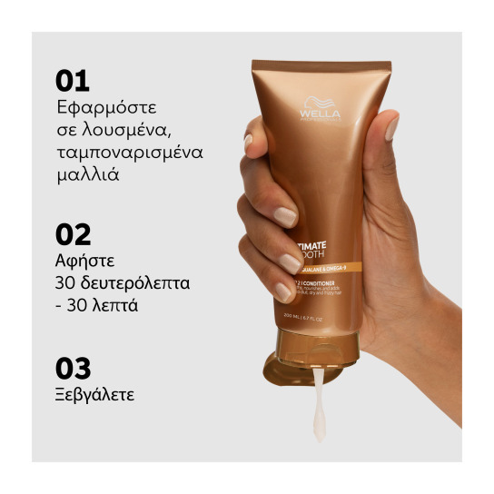 ULTIMATE SMOOTH CONDITIONER 3