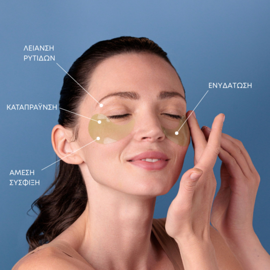 PEPTIDES RELOAD WINTER SET 1