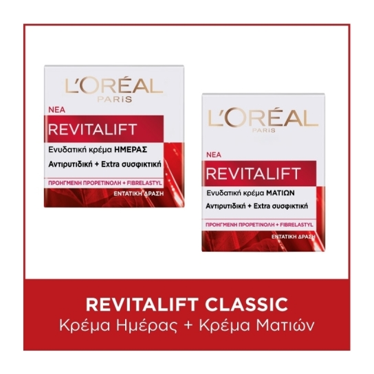 SKINCARE ROUTINE REVITALIFT CLASSIC DAY & EYE CREAM  0