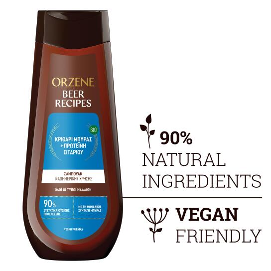 BEER RECIPES ΓΙΑ ΚΑΝΟΝΙΚΑ ΜΑΛΛΙΑ  5