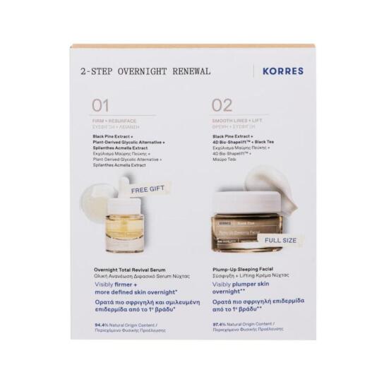 ΣΕΤ ΜΑΥΡΗ ΠΕΥΚΗ ΣΥΣΦΙΓΞΗ + LIFTING ΚΡΕΜΑ ΝΥΧΤΑΣ & ΔΩΡΟ ΔΙΦΑΣΙΚΟ SERUM ΝΥΧΤΑΣ 2
