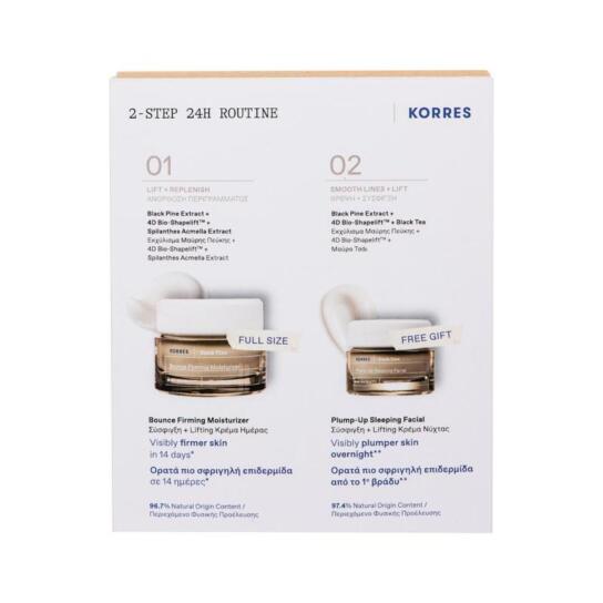 ΣΕΤ ΜΑΥΡΗ ΠΕΥΚΗ 4D ΚΡΕΜΑ ΗΜΕΡΑΣ & ΔΩΡΟ ΚΡΕΜΑ ΝΥΧΤΑΣ 2