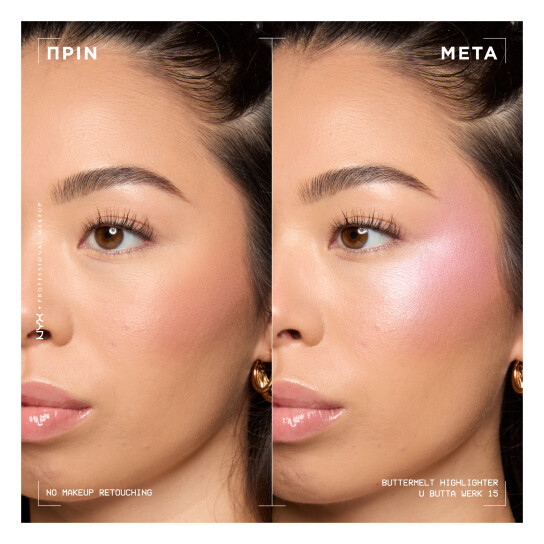 BUTTERMELT HIGHLIGHTER 4