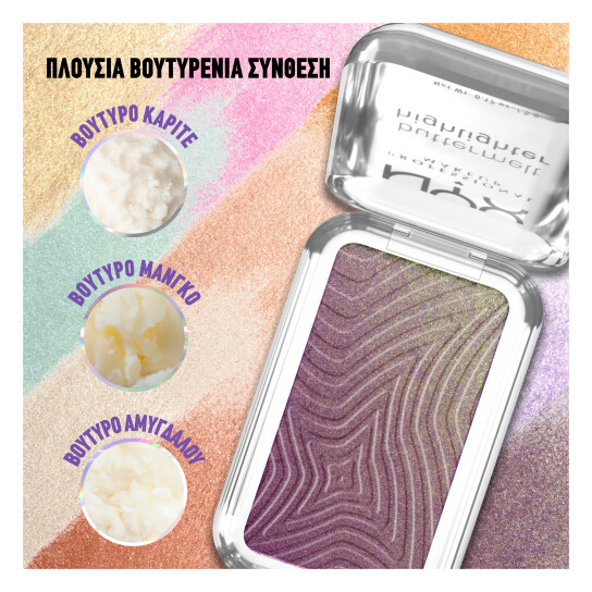 BUTTERMELT HIGHLIGHTER 7