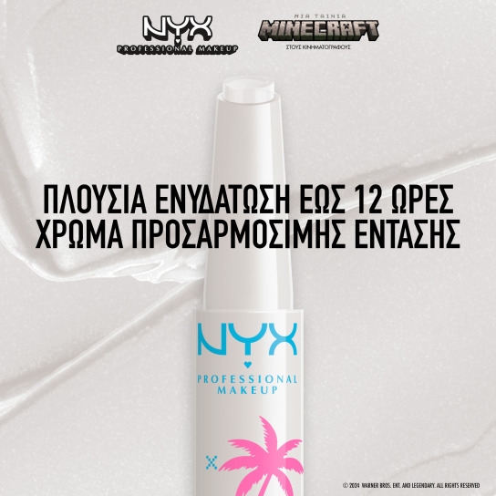 ΜΙΑ ΤΑΙΝΙΑ MINECRAFT FAT OIL SLICK CLICK 7