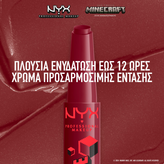 ΜΙΑ ΤΑΙΝΙΑ MINECRAFT FAT OIL SLICK CLICK 6