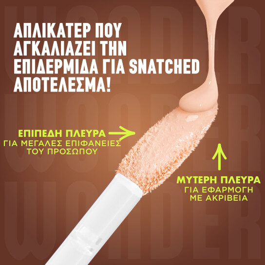 WONDER SNATCH CONCEALER 5