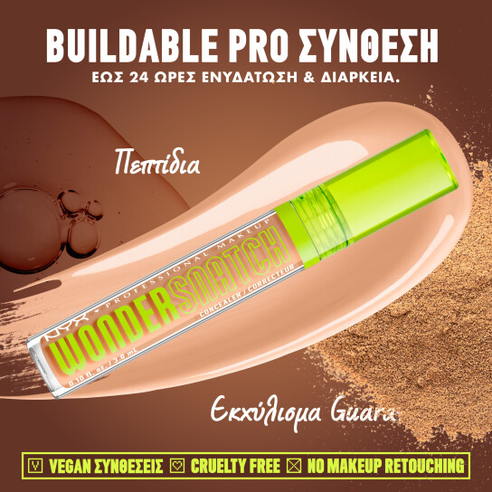 WONDER SNATCH CONCEALER 6