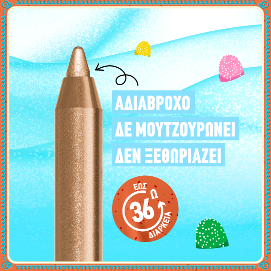 EPIC WEAR LINER STICK KIT 3