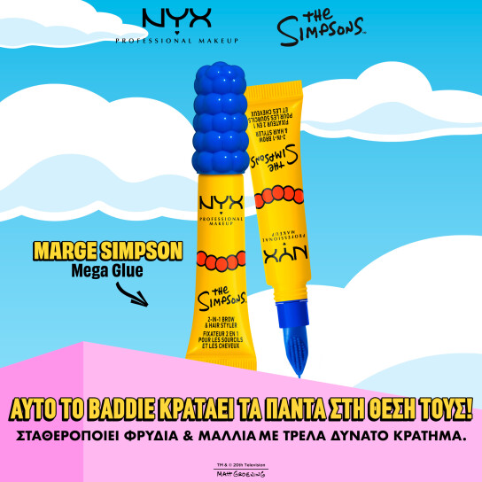 SIMPSONS MARGE SIMPSON MEGA GLUE 4