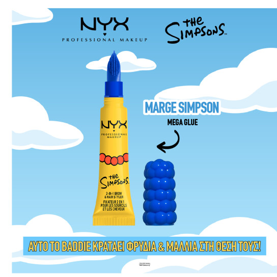 SIMPSONS MARGE SIMPSON MEGA GLUE 8