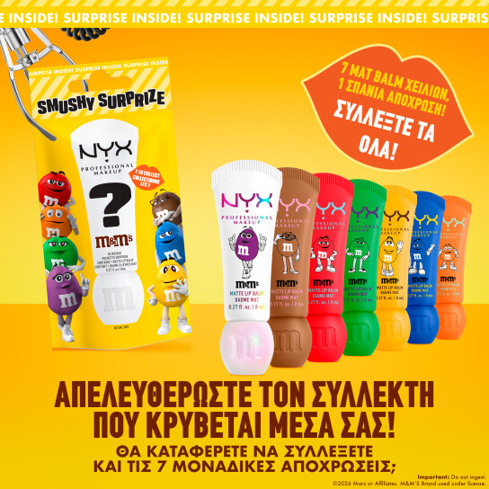M&M'S SMUSHY SURPRIZE MATTE LIP BALM BLIND BAG 1