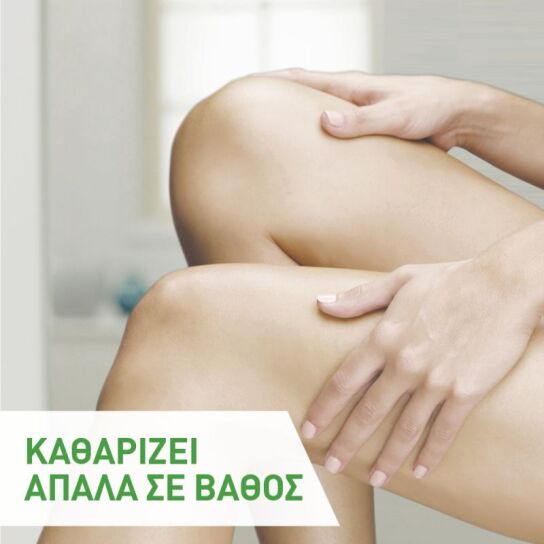 HYDRATING CLEANSER 2