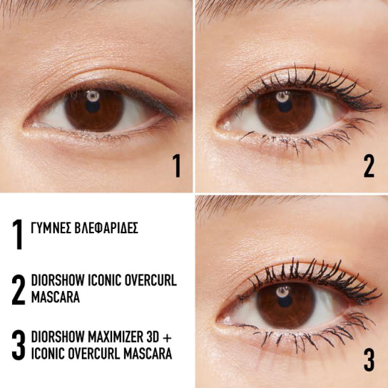 DIOR DIORSHOW MAXIMIZER 3D MASCARA PRIMERSERUM attica