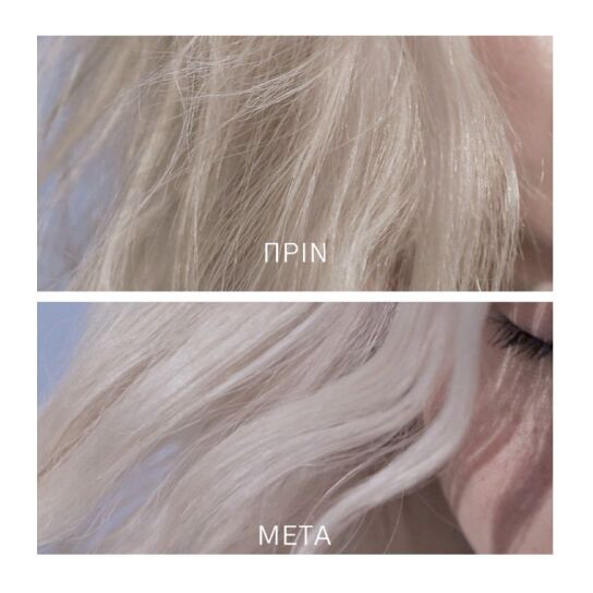 BLOND ABSOLU CICAFLASH ΘΕΡΑΠΕΙΑ ΒΑΘΙΑΣ ΕΝΔΥΝΑΜΩΣΗΣ ΓΙΑ ΒΑΜΜΕΝΑ ΞΑΝΘΑ ΜΑΛΛΙΑ   4