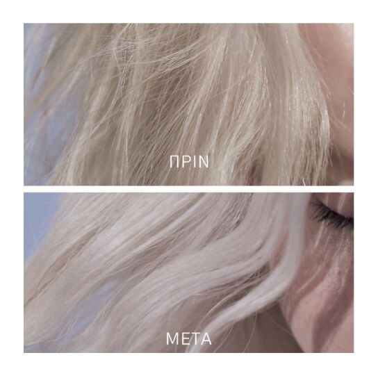 BLOND ABSOLU CICAPLASME ΕΠΑΝΟΡΘΩΤΙΚΟΣ ΟΡΟΣ ΘΕΡΜΟΠΡΟΣΤΑΣΙΑΣ ΓΙΑ ΒΑΜΜΕΝΑ ΞΑΝΘΑ ΜΑΛΛΙΑ   4