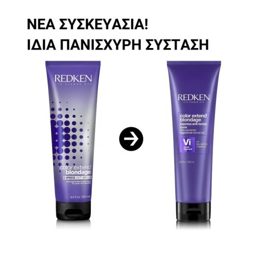 COLOR EXTEND BLONDAGE ΜΑΣΚΑ ΚΑΤΑ ΤΩΝ ΚΙΤΡΙΝΩΝ ΤΟΝΩΝ 9