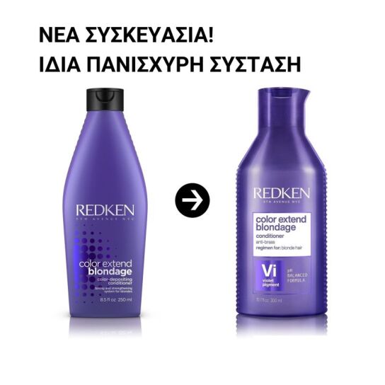 COLOR EXTEND BLONDAGE CONDITIONER ΚΑΤΑ ΤΩΝ ΚΙΤΡΙΝΩΝ ΤΟΝΩΝ 7