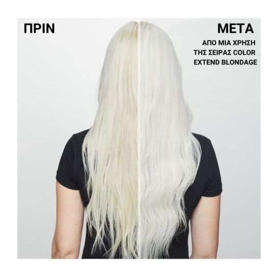 COLOR EXTEND BLONDAGE ΣΑΜΠΟΥΑΝ ΚΑΤΑ ΤΩΝ ΚΙΤΡΙΝΩΝ ΤΟΝΩΝ 5