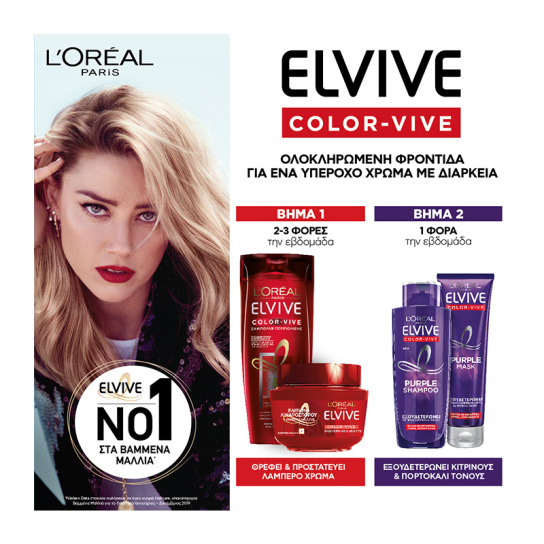 ELVIVE COLOR VIVE SHAMPOO 1