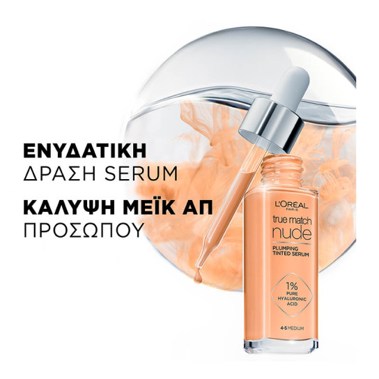 TRUE MATCH NUDE PLUMPING TINTED SERUM  5