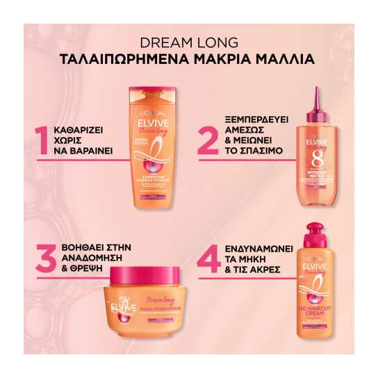 ELVIVE DREAM LONG CONDITIONER 3