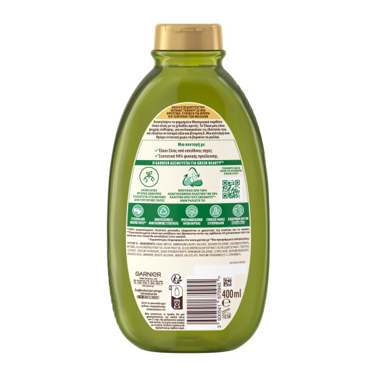 BOTANIC THERAPY MYTHIC OLIVE SHAMPOO 1