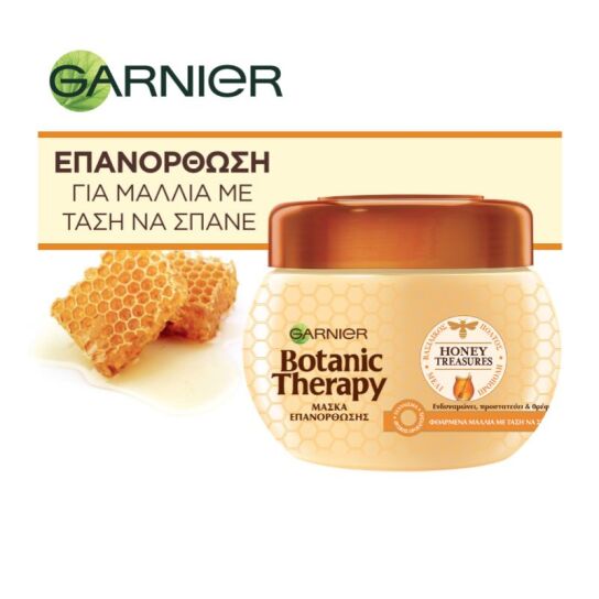 BOTANIC THERAPY HONEY TREASURES MASK 1