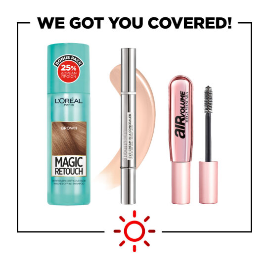 WE GOT YOU COVERED DAY EDITION! ΚΑΛΥΨΗ ΠΡΟΣΩΠΟΥ & ΡΙΖΑΣ  0