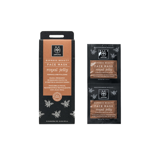 EXPRESS BEAUTY MΑΣΚΑ ΠΡΟΣΩΠΟΥ ROYAL JELLY 0