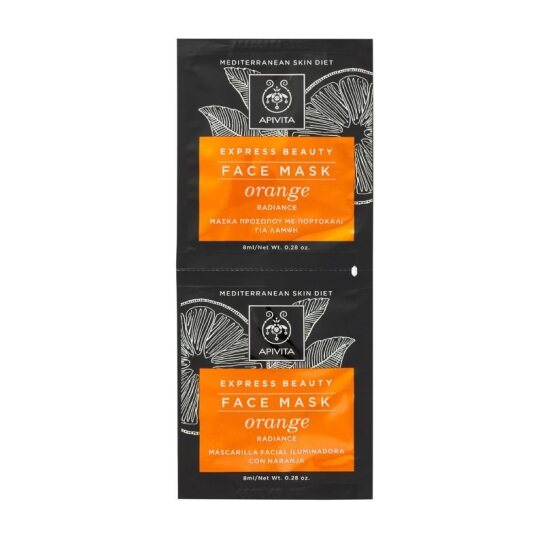 EXPRESS BEAUTY ΜΑΣΚΑ ΓΙΑ ΛΑΜΨΗ 0