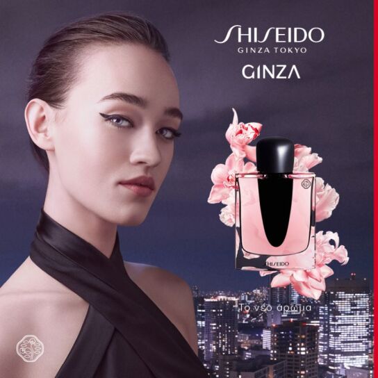 GINZA EAU DE PARFUM 4